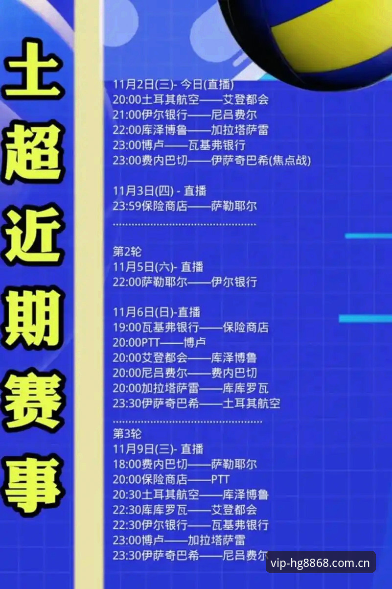 皇冠体育服务 世界杯观赛遇冷:3大政治因素让约旦土耳其球迷无缘美国赛场