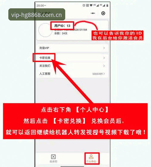HG8868苹果下载 HG8868苹果下载实用技巧:老用户手把手教你快速安装皇冠体育官网APP