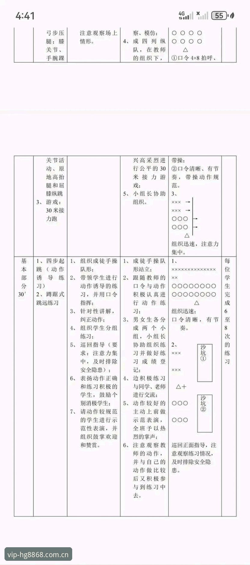 HG8868官网 HG8868体育官网实用必备知识:专业皇冠体育投注平台的深度解析与操作指南