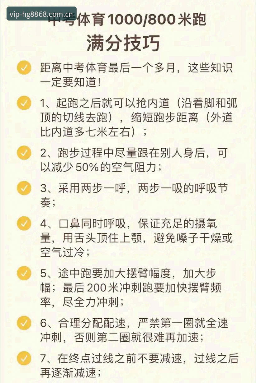 HG8868官网 HG8868体育官网实用必备知识:专业皇冠体育投注平台的深度解析与操作指南