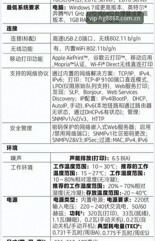 HG8868稳定吗推荐 HG8868稳定吗?老用户的实用经验分享与推荐指南